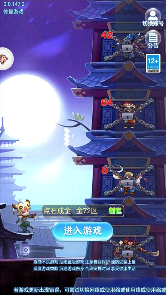 守塔我最牛 v1.7.0