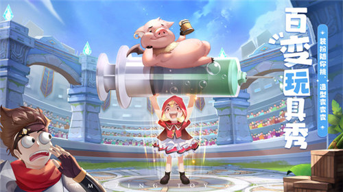 赛尔特大陆无限钻石 v5.1.1