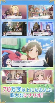 公主连接!Re:Dive日服 v4.0.5