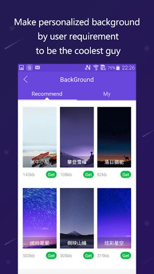 北极星浏览器 2020-03-31 09:39