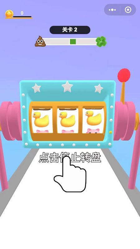 我是好运姐 v1.0.2