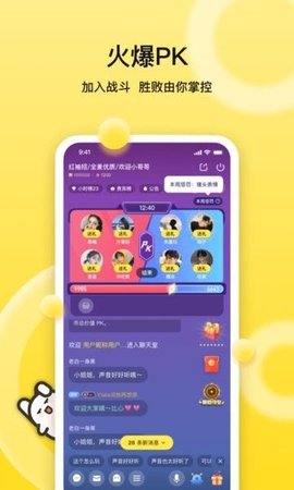 BB语音.jpg