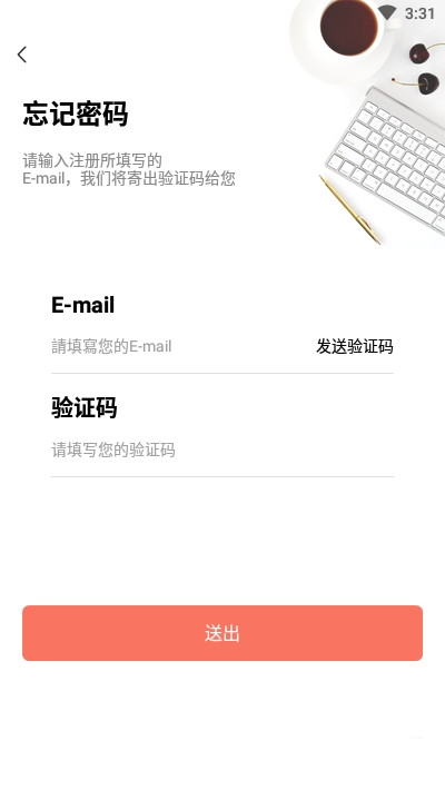 优米云 v1.0.1