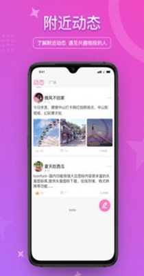 倾动语音.jpg