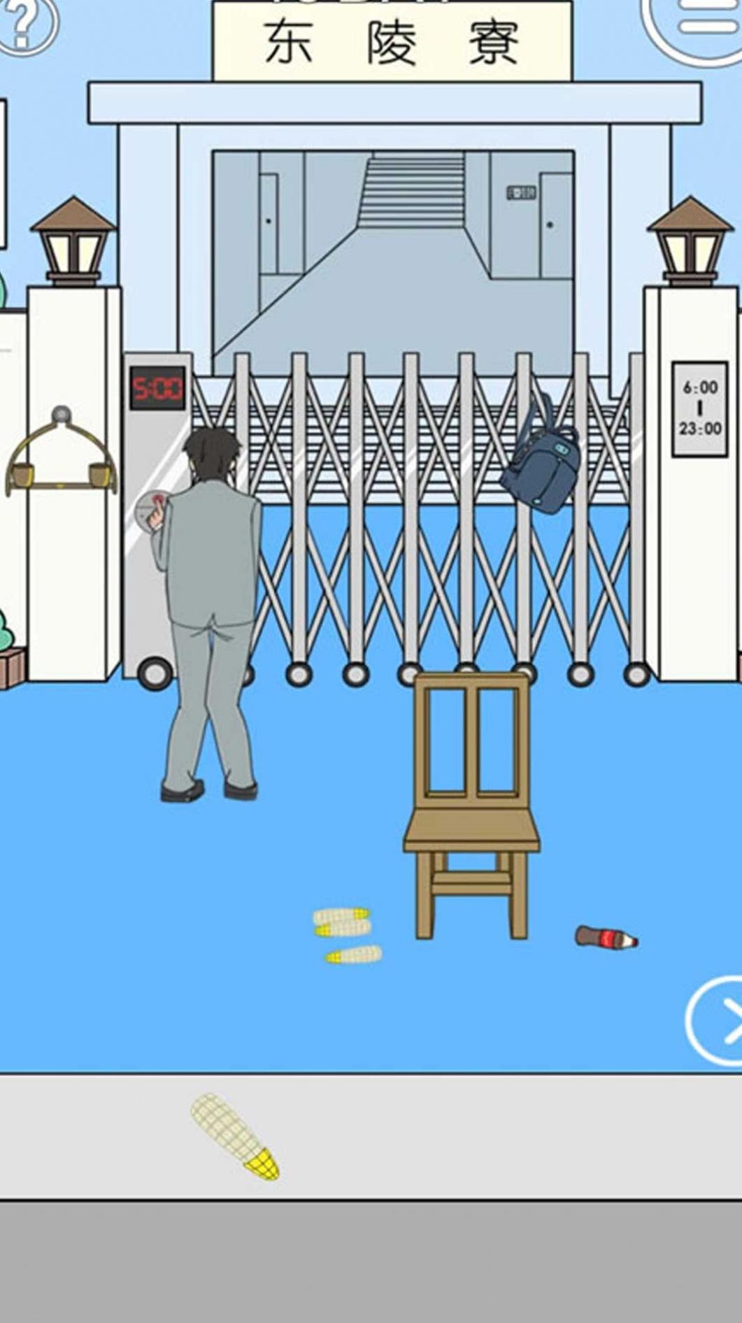 帮爸爸把私房钱藏起来 v1.00