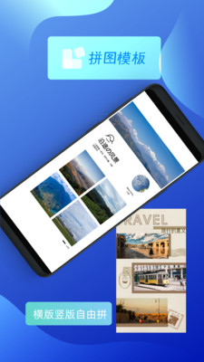 创客贴设计app免费下载2021最新版 