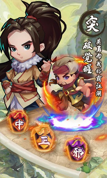全民武馆手机版 v1.0.1