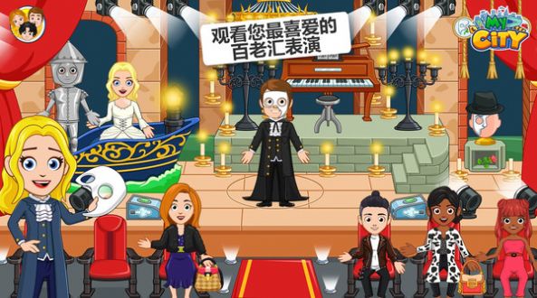 我的小镇纽约 v1.0.0