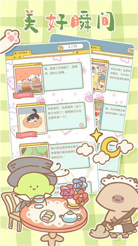 猫猫水疗馆抖音小游戏