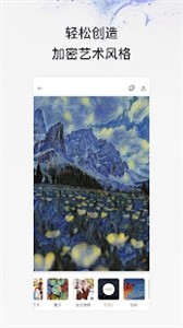 大画家  v3.2.6.74