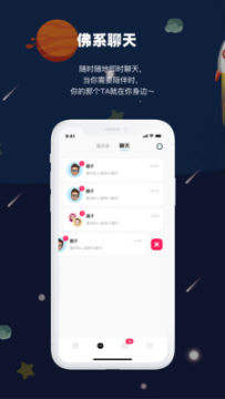 prpr交友.jpg