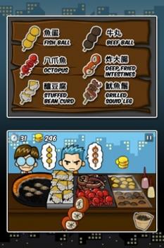 香港美食小贩 The Hawker