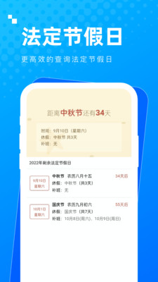 实用多多  v1.0.0