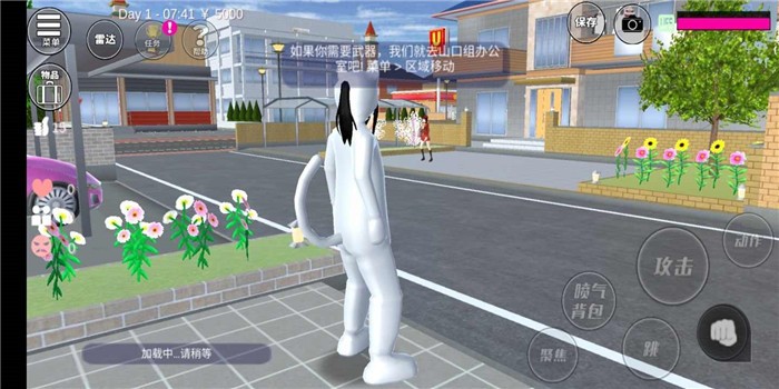 樱花校园模拟器高马尾中文版  v1.039.01