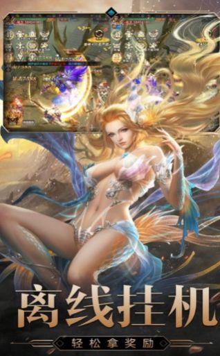 异界大陆下载免费手机最新版2022  v4.2.4