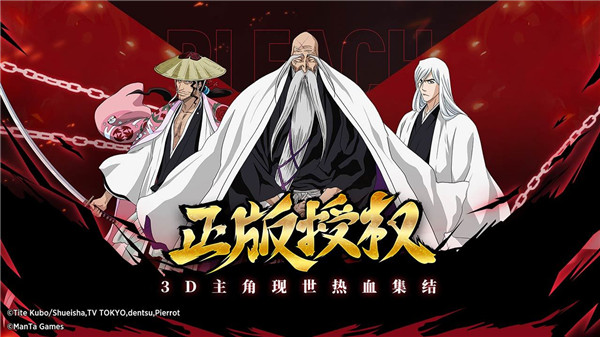 境界斩魂之刃测试版