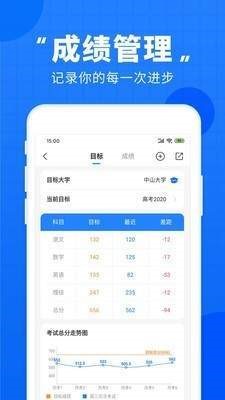 升学之家  v1.0.1