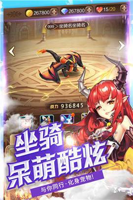 神灵契约 v1.0.0