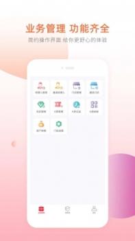 库卖 v3.2.5
