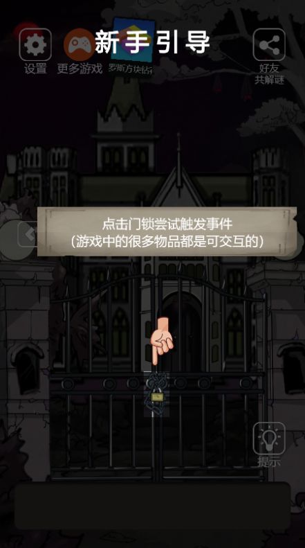 恐怖老屋5学校游戏完整版最新版  v4.2.3