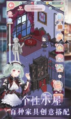 奇迹暖暖手游  v9.11.0