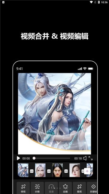 紫泛剪辑  v1.0.8