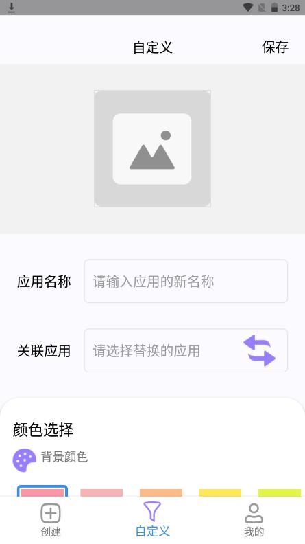 组件小助手  v1.2