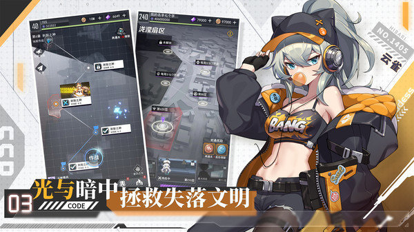 超次元女神 v1.0.1