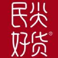 民尖好货购物app官方版 