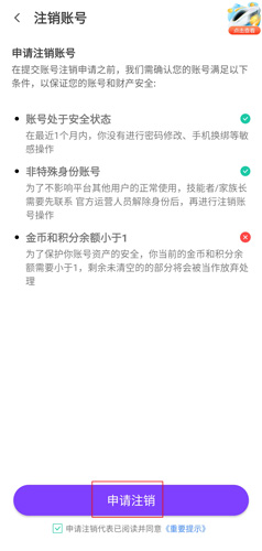 声吧交友