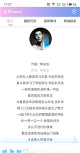 蓝调音乐  v1.0