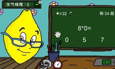 柠檬小姐恐怖游戏 v1.1