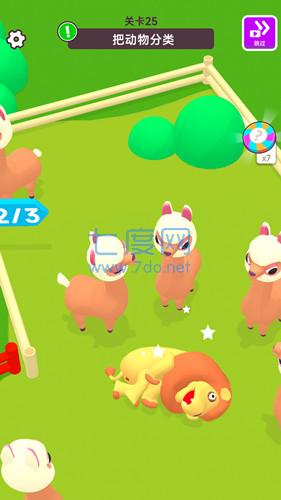 动物欢乐派对游戏