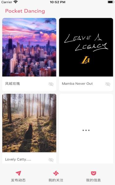 口袋悦动 2020-09-03 08:59