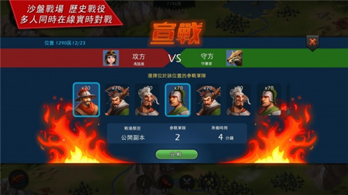 模拟帝国解锁版 v3.2.4