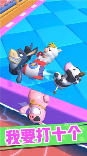 怼人我最强安卓版  v1.8.0