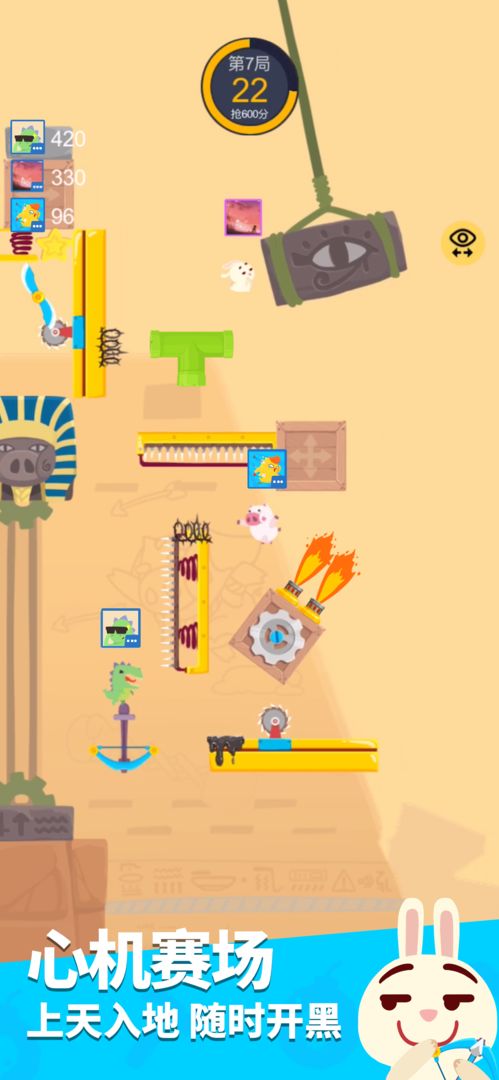 派对制造 最新版 v3.1.0