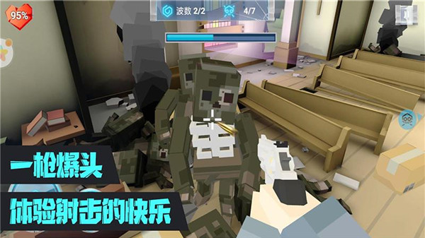 绝对枪神游戏 v1.1.3