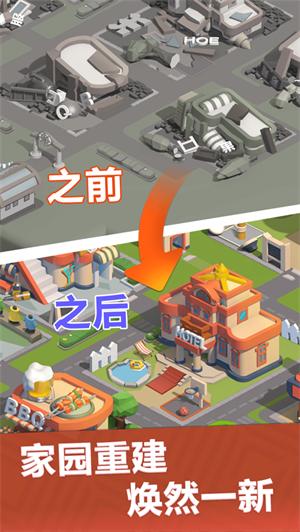 最佳镇长解锁版无限钻石 v4.5.3