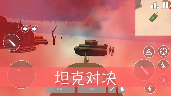 经典战争 v2.6.7