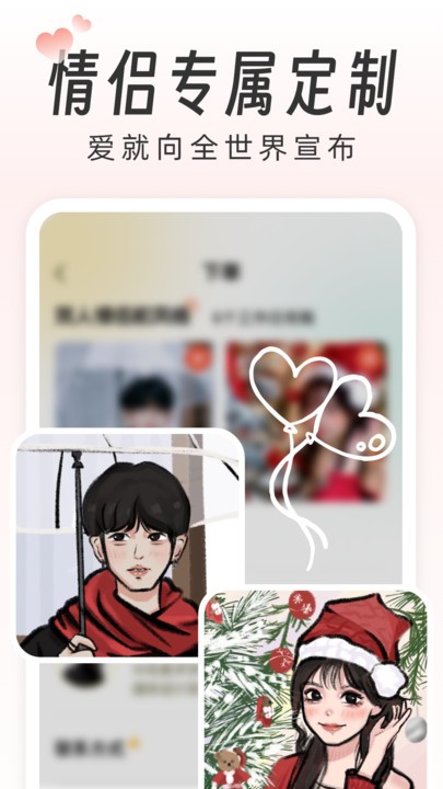 画个头像  v1.0.0