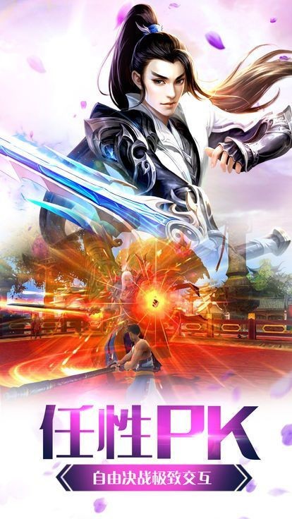 听雪江湖手游 2020-07-18 16:20