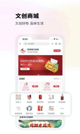 阿特麦截图1