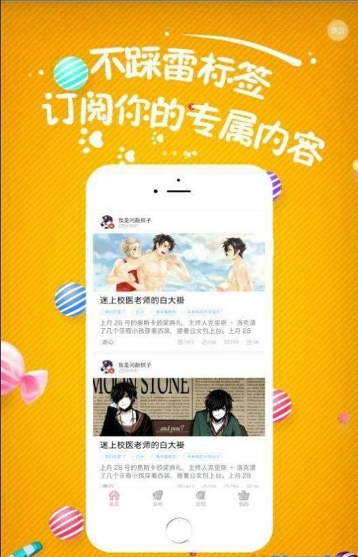 小草莓小说 2020-09-30 14:09