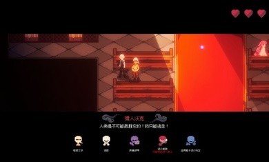 人格解体安卓版