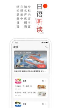 MOJi阅读 v2.0.5