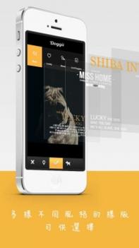 Doggii v3.0.5