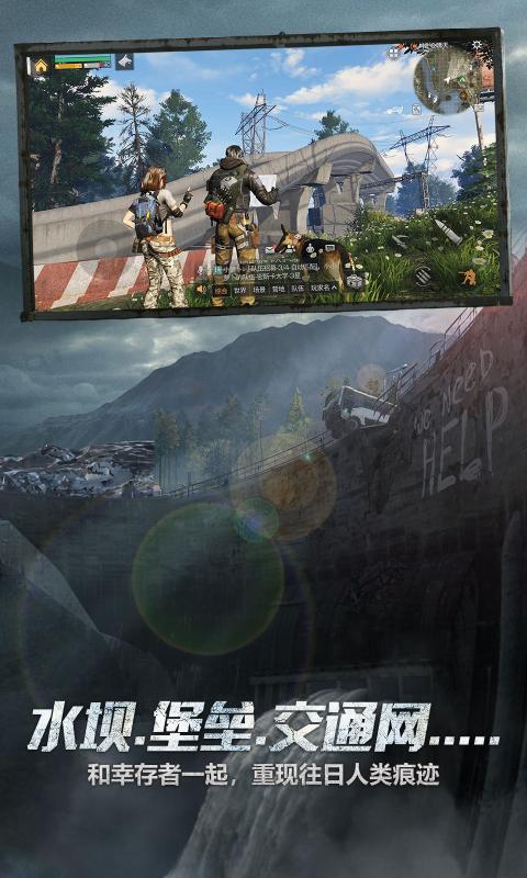 网易LifeAfter明日之后美服国际版手游官方网站下载图片1