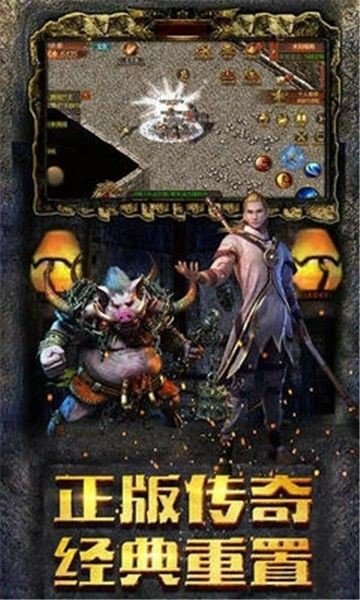 盛世龙行至尊传奇 v1.0.101