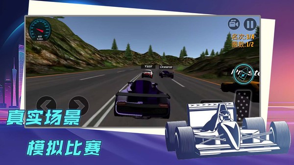 赛车漂移比拼  v1.0.2